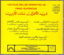 Load image into Gallery viewer, فريد الأطرش* = Farid El Atrache : Les Plus Belles Operettes De Farid Elatrache (CD)
