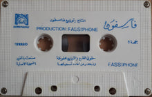 Load image into Gallery viewer, Fairuz : 10 Années De Succès Vol. 5 (Cass, Comp)
