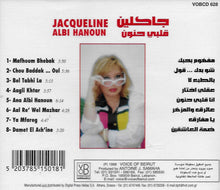 Load image into Gallery viewer, جاكلين = Jacqueline* : قلبي حنون = Albi Hanoun (CD, Album)
