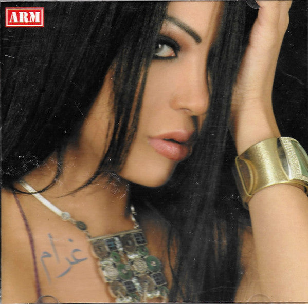غرام : غرام (CD, Album)