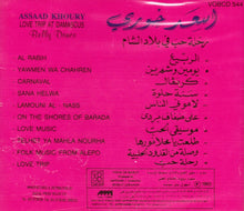 Load image into Gallery viewer, أسعد خوري = أسعد خوري : رحلة حب في بلاد الشام = Love Trip In Damascus - Belly Dance (CD, Album)
