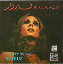 Load image into Gallery viewer, Fairuz : نخبة من أجمل أغاني فيروز = The Very Best Of Fairuz (CD, Comp, RE)
