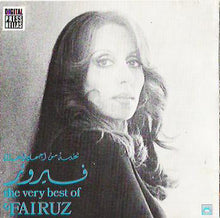 Load image into Gallery viewer, Fairuz : نخبة من أجمل أغاني فيروز = The Very Best Of Fairuz (CD, Comp, RE)
