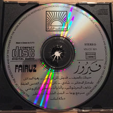Load image into Gallery viewer, Fairuz : نخبة من أجمل أغاني فيروز = The Very Best Of Fairuz (CD, Comp, RE)
