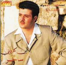 Load image into Gallery viewer, أيمن كفروني = Ayman Kafrouni* : ساحر = Saher (CD, Album)
