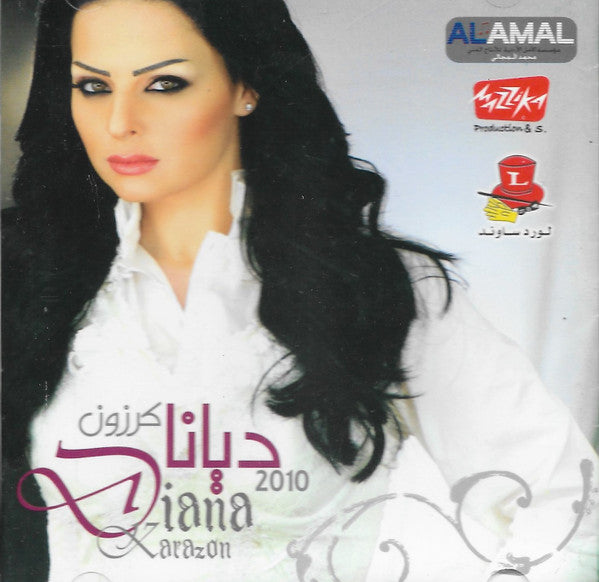 ديانا كرزون, Diana Karazon* : 2010 (CD, Album)