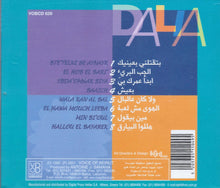 Load image into Gallery viewer, دالية = Dalia* : بتقتلني بعينيك (CD, Album)

