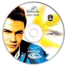 Load image into Gallery viewer, Amr Diab : أكتر واحد = Aktar Wahed (CD, Album)
