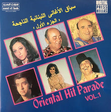 Load image into Gallery viewer, Various : سباق الأغاني اللبنانية الناجحة ، الجزء الأول ، = Oriental Hit Parade Vol. 1 (CD, Comp)
