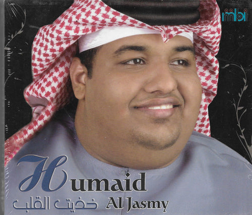 Humaid Al Jasmy* : خذيت القلب (CD, Album, Sli)