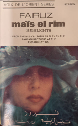 فيروز* = Fairuz : مختارات ميس الريم = Maïs El Rim Highlights (Cass, Comp)