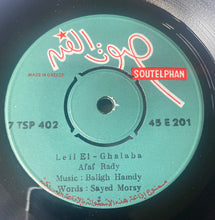Load image into Gallery viewer, عفاف راضي : ليل الغلابة (7")
