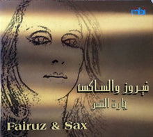 Load image into Gallery viewer, Fairuz : Fairuz &amp; Sax (CD, Dig)
