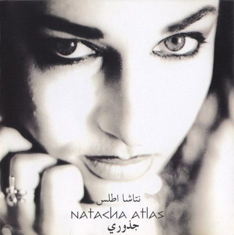 Natacha Atlas : Guzouri (CD, Album)