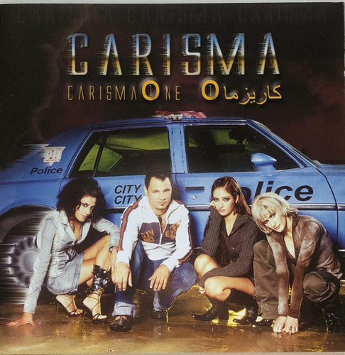 Carisma (14), كاريزما : Carisma One (CD, Album)