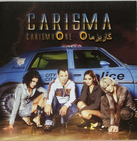 Carisma (14), كاريزما : Carisma One (CD, Album)