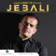 Load image into Gallery viewer, Jebali* : Best Of Jebali (CD, Album)
