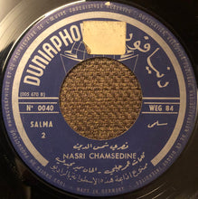 Load image into Gallery viewer, نصري شمس الدين = Nasri Chamsedine* : سلمى = Salma (7&quot;)
