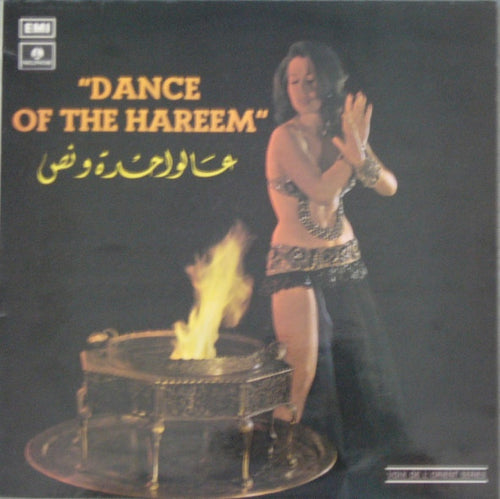 Various : عالواحدة ونص = Dance Of The Hareem (LP, RE)