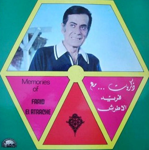 Farid El Atrache : Memories Of Farid El Atrache (LP)