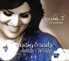 Load image into Gallery viewer, جاهدة وهبه = جاهدة وهبه : كتبتني = You Wrote Me  (CD, Album, Dlx, Ltd, Col + CD, EP + CDr, Album)
