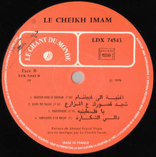 Load image into Gallery viewer, الشيخ إمام, أحمد فؤاد نجم = الشيخ إمام Chante أحمد فؤاد نجم : عيون الكلام = Les Yeux Des Mots (LP, Album)
