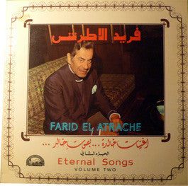 Farid El Atrache = Farid El Atrache : أغنيات خالدة ... بصوت خالد - الجزء الثاني  = Eternal Songs (Volume Two) (LP, Comp)