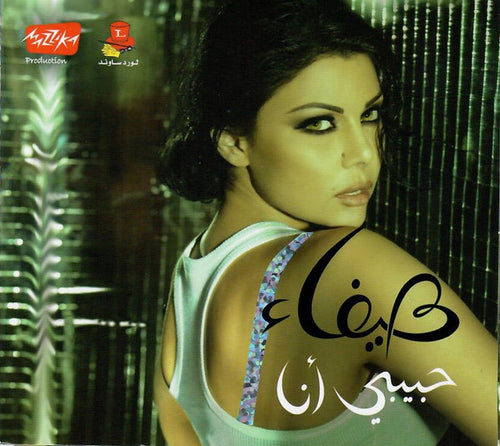 هيفاء وهبي : حبيبي أنا (CD, Album)