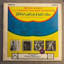 Load image into Gallery viewer, Farid El Atrache : سهرة راقصة في نايت كلوب فريد الأطرش     Belly Dance At The &quot;Farid El Atrache Nightclub&quot; (LP, Album)

