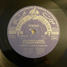 Load image into Gallery viewer, Farid El Atrache : سهرة راقصة في نايت كلوب فريد الأطرش     Belly Dance At The &quot;Farid El Atrache Nightclub&quot; (LP, Album)
