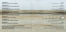 Load image into Gallery viewer, طارق عبد الحليم : يا شراني (CD, Album, RE)
