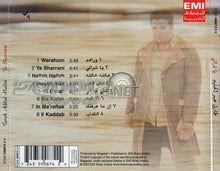 Load image into Gallery viewer, طارق عبد الحليم : يا شراني (CD, Album, RE)
