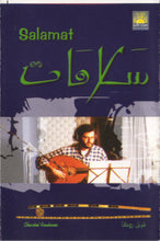 Load image into Gallery viewer, شربل روحانا = Charbel Rouhana* : سلامات = Salamat (Cass, Album)
