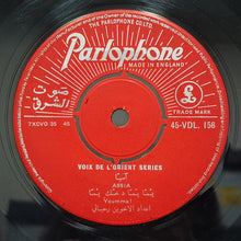 Load image into Gallery viewer, Fairuz / Assi Rahbani : Nahna Oul Amar / Youmma! (7")
