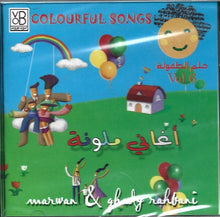 Load image into Gallery viewer, مروان الرحباني &amp; غدي الرحباني : أغاني ملونة = Colourful Songs - حلم الطفولة Vol 6 (CD, Album)
