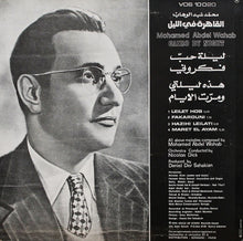 Load image into Gallery viewer, Mohamed Abdel Wahab : Cairo By Night (LP, Quad)
