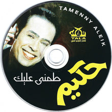 Load image into Gallery viewer, حكيم* = Hakim : طمني عليك = Tamni Aleek (CD, Album)
