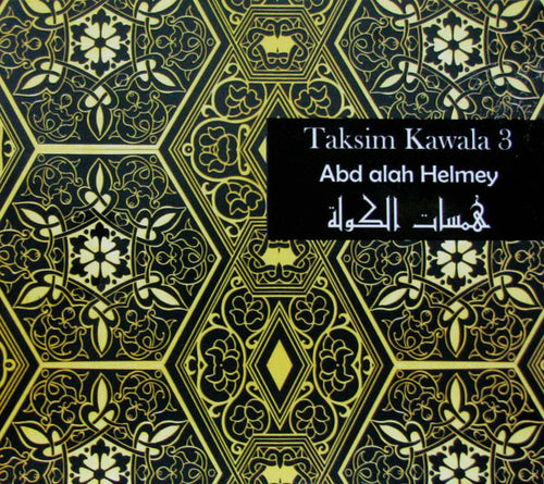 Abd Alah Helmey* : همسات الكولة   Taksim Kawala Vol.3 (CD, Album)