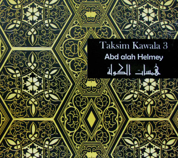 Abd Alah Helmey* : همسات الكولة   Taksim Kawala Vol.3 (CD, Album)