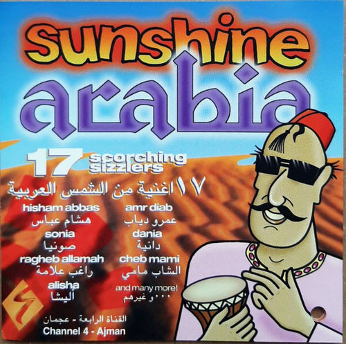 Various : Sunshine Arabia (CD, Comp)