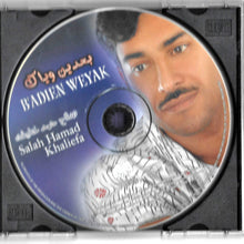 Load image into Gallery viewer, صلاح حمد خليفة = Salah Hamad Khaliefa* : بعدين وياك = Ba'dien Weyak (CD, Album)
