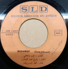 Load image into Gallery viewer, محمد شريف : بدويست = Badawist (7")
