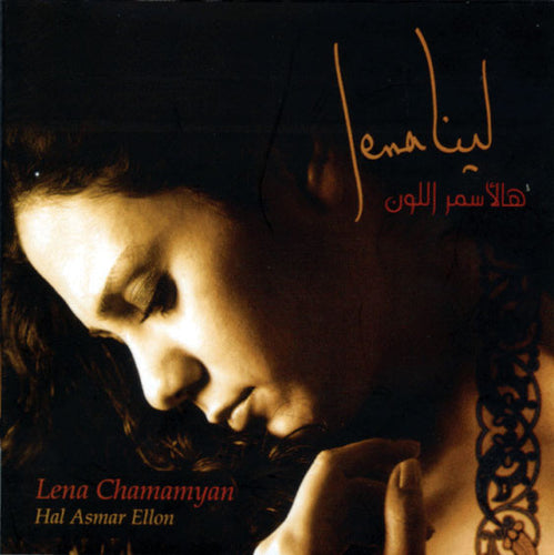 Lena Chamamyan : Hal Asmar Ellon (CD, Album)