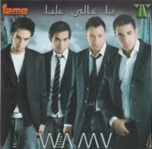 Load image into Gallery viewer, Wama* : يا غالي عليا (CD, Album)
