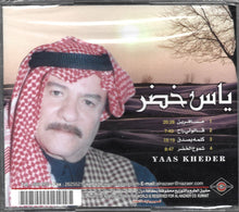 Load image into Gallery viewer, ياس خضر = ياس خضر : Yaas Kheder = ياس خضر (CD, Album)
