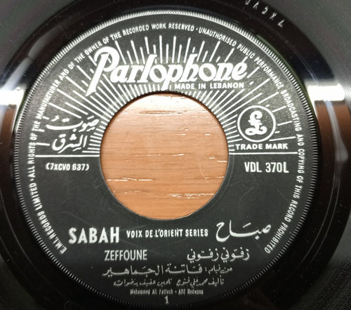 Sabah : Zeffoune (7