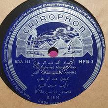 Load image into Gallery viewer, Mohamed Abdel Wahab = Mohamed Abdel Wahab : اغنية القمح = El Kamhe (Shellac, 10")
