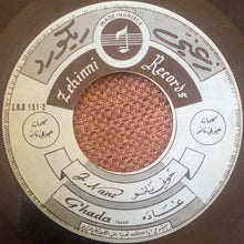 Load image into Gallery viewer, Johny Nano* = جوني نانو : ريتا رقص شرقي / غاده = Rita Dance Oriental / Ghada (7")
