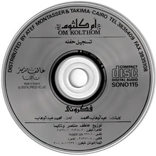 Load image into Gallery viewer, أم كلثوم* = Om Kolthom* : فكروني = Fakarouni (CD, Album, RE)
