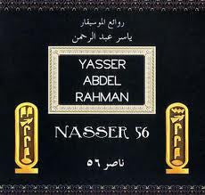 Yasser Abdel Rahman* : Nasser 56 (CD, Album)